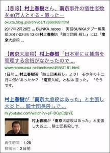 网友爆料南京大屠杀视频,网友曝光的惊心动魄历史瞬间