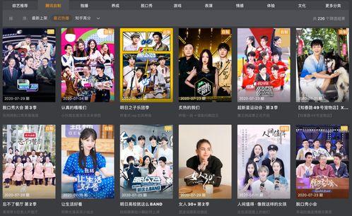 吃瓜选秀视频大全下载免费观看,免费下载观看，一网打尽！